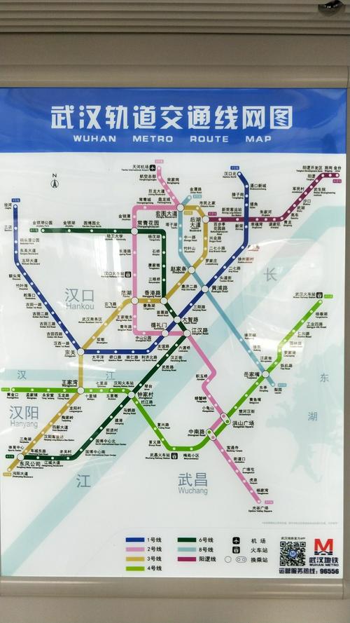 这是武汉地铁线路的路线图,今天,我要给大家介绍的是21号线——阳逻线