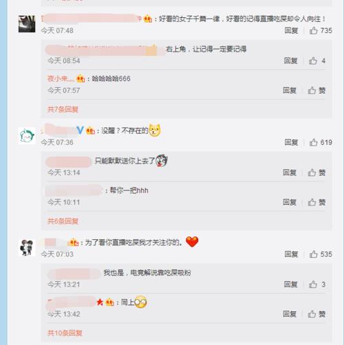 解说表示we能赢就吃翔, 这波毒奶成功了怎么破?