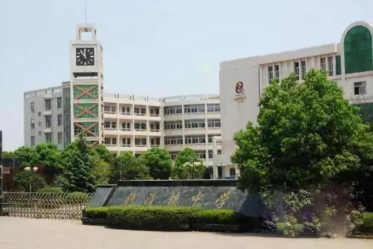 绍兴市柯桥区钱清镇中学