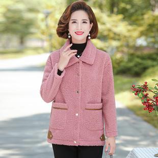妈妈秋冬装羊羔绒外套短款颗粒绒50岁中老年女装洋气皮毛一体上衣
