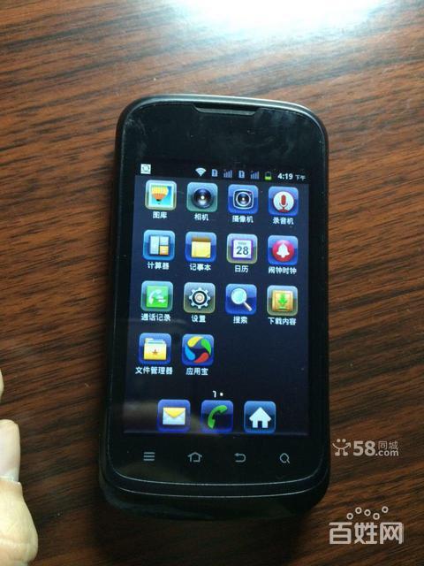 电信手机 中兴n790 反映有点慢但可以正常使用