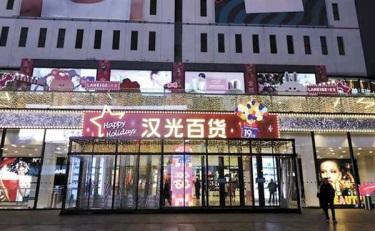汉光百货:引入"北京独店"放大美妆特色