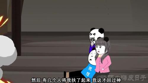 沙雕动漫 行尸惊魂47 我终于被二狗救了 而停s房却开始闹g