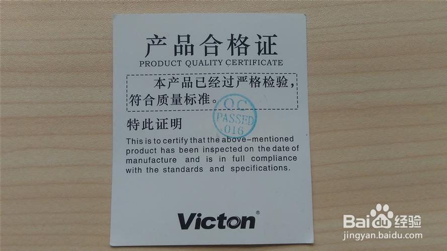 伟力通胎压监测器正品鉴别技巧