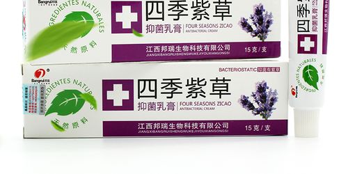 四季紫草抑菌乳膏说明书,bangrui,四季紫草抑菌乳膏,零售批发