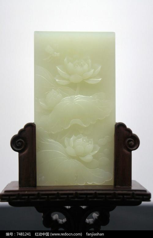 玉雕荷花翠屏