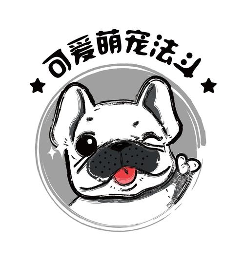法斗萌宠宠物动物可爱狗狗原创插画水墨风格复古设计ip