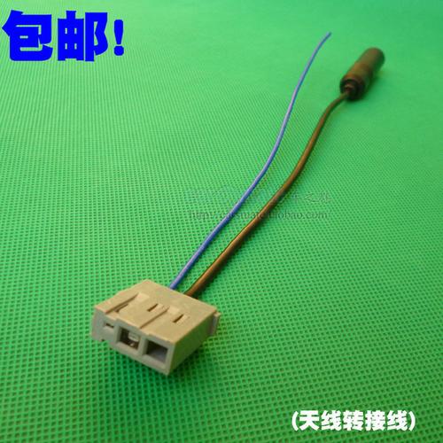 机尾线插头倒车转接线 cd 款轩逸蓝埋原车 16 逍客新天籁新奇骏
