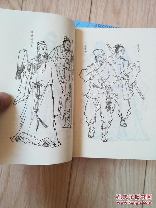 传统评书:洪武剑侠图(上下),洪武剑侠图续篇(上下)全套