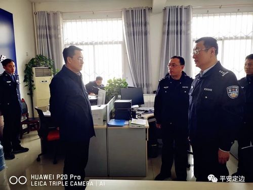 中共定边县委副书记,代县长苗玉祥调研指导定边公安工作
