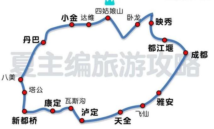 自驾川西小环线5天4晚超详细行程安排拒绝赶路
