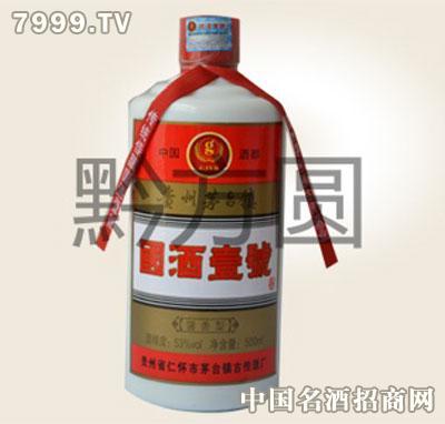 国酒壹号53度
