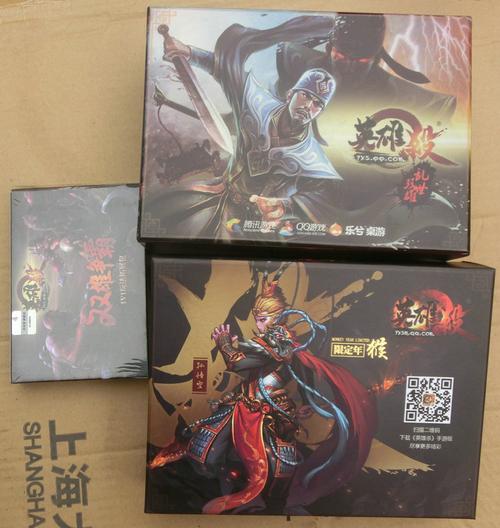 英雄杀卡牌全套正版猴年鸡年标准版乱世双雄争霸扩展送桌布可塑封