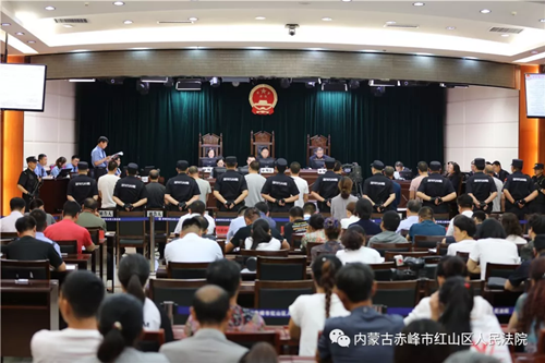 红山区人民法院公开审理敖汉旗一村主任涉黑案