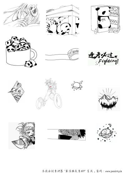 a4排版橡皮章素材