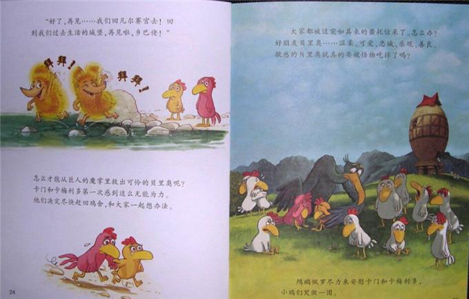 卡门和卡梅利多第一次感到这么无能为力.