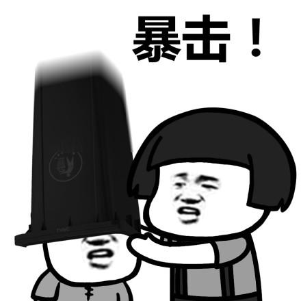 暴击! - 来来来,你要的 buff 我给你加_蘑菇头_buff表情