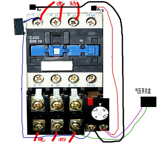 急!请教好心的师傅,空压机保护盒接线错在哪里,为何按开关无任何反应?