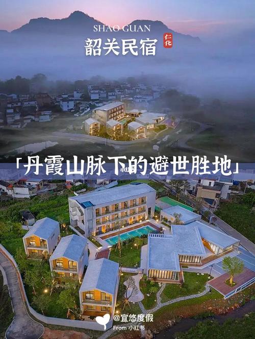 新晋民宿推荐78在韶关丹霞山下的独栋木屋90_民宿