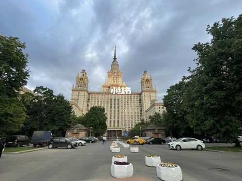 莫斯科国立大学_莫斯科国立大学自由行热门攻略_lomonosov moscow