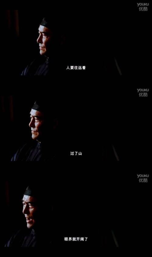 《一代宗师》