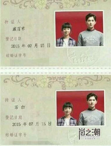 秦时明月胡冰卿双胞胎姐姐是谁 胡冰卿杨洋结婚照疑曝光