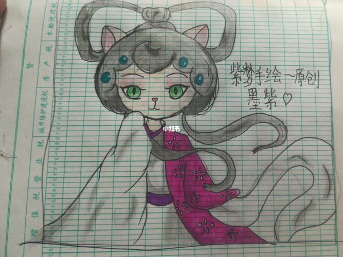 京剧猫墨紫_京剧_京剧猫_文化_绘画