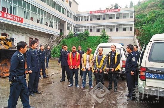 原标题 [镇雄警方铲除一恶势力团伙 自封"四大天王" 作案20余起]