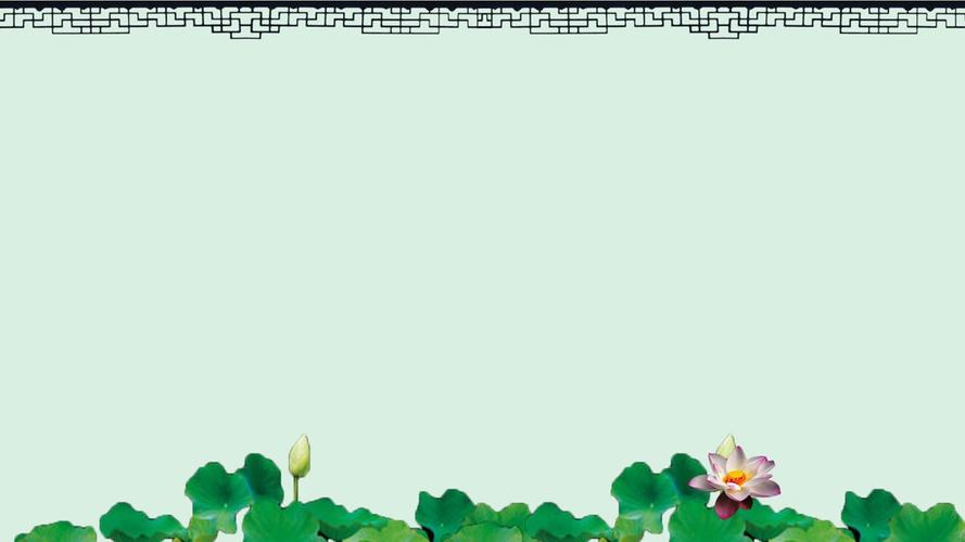 荷花pp背景图片幼儿园家长会