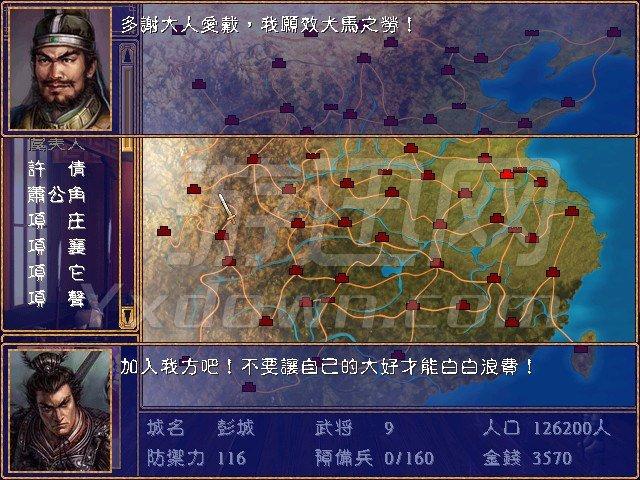 游戏介绍 《楚汉英豪传》是经典游戏《三国群英传2》的mod.