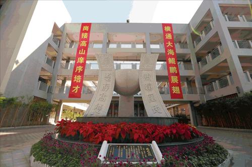 横岗高级中学深圳东部新特色高中