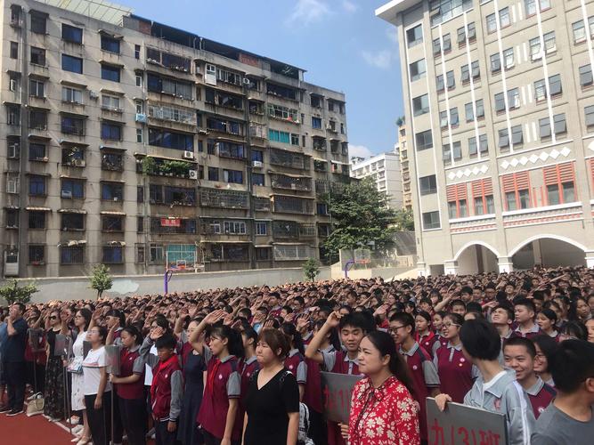 遵义市第九中学