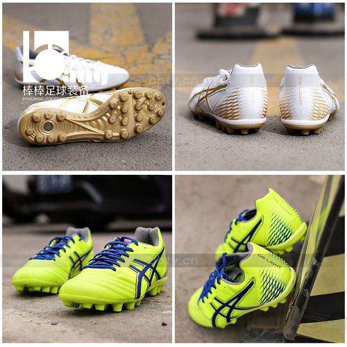 棒棒:专柜正品 asics/亚瑟士ag袋鼠皮宽脚人造草足球鞋男1103a015
