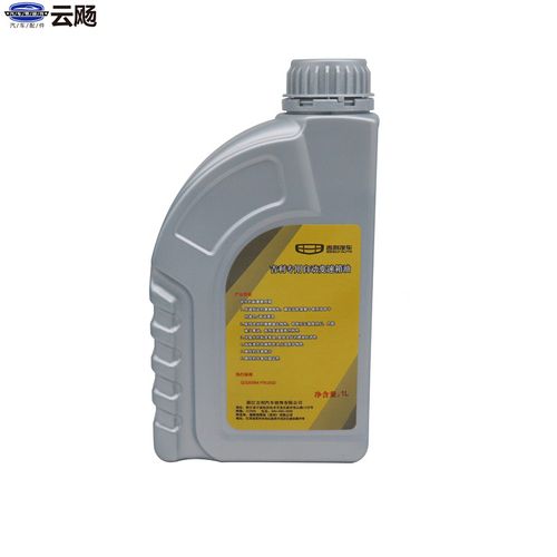 适用于吉利帝豪ec8缤瑞博瑞博越gx7自动挡变速箱油波箱齿轮油6at