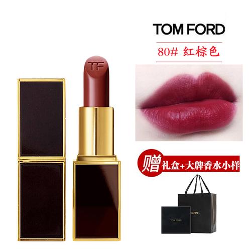 专柜正品tomford汤姆福特tf口红黑金黑管80impassioned复古宝石红