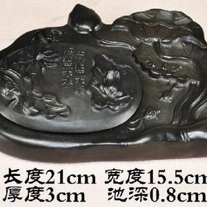墨研台砚
