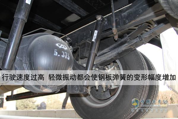 钢板弹簧总"夭折" 六点原因保安全