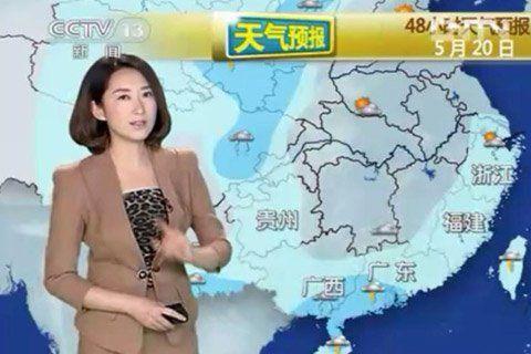 央视气象播报员豹纹示人引围观
