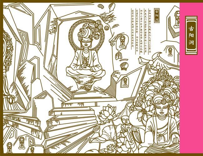 龙门石窟全景图形创意,线描图形|插画|商业插画|红锦 - 原创作品