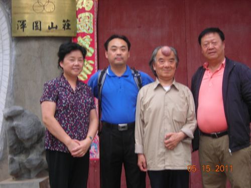 参访浑圆山庄