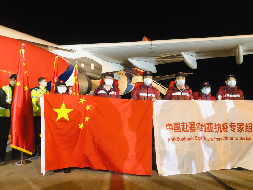 中国专家组到达塞尔维亚首都机场