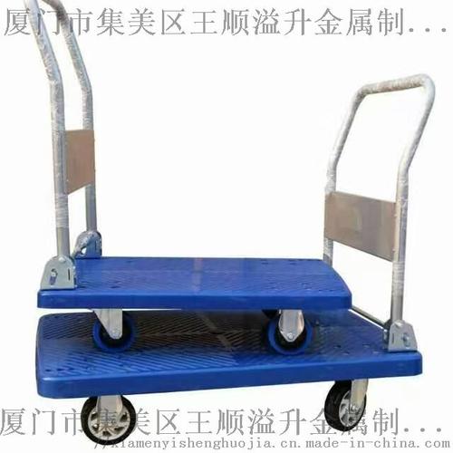 厦门加厚静音车,福建推拉手推车,家用小型推车144140535