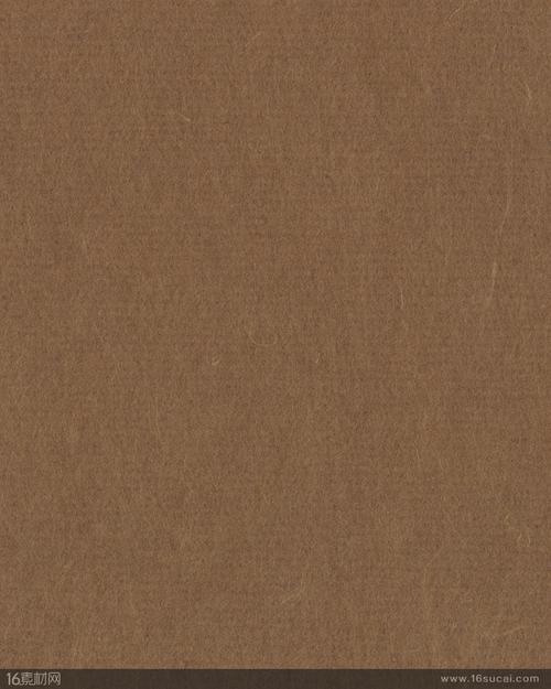 关键词:棕色背景粗糙背景纸质背景牛皮纸背景纯色背景底纹背景纹理