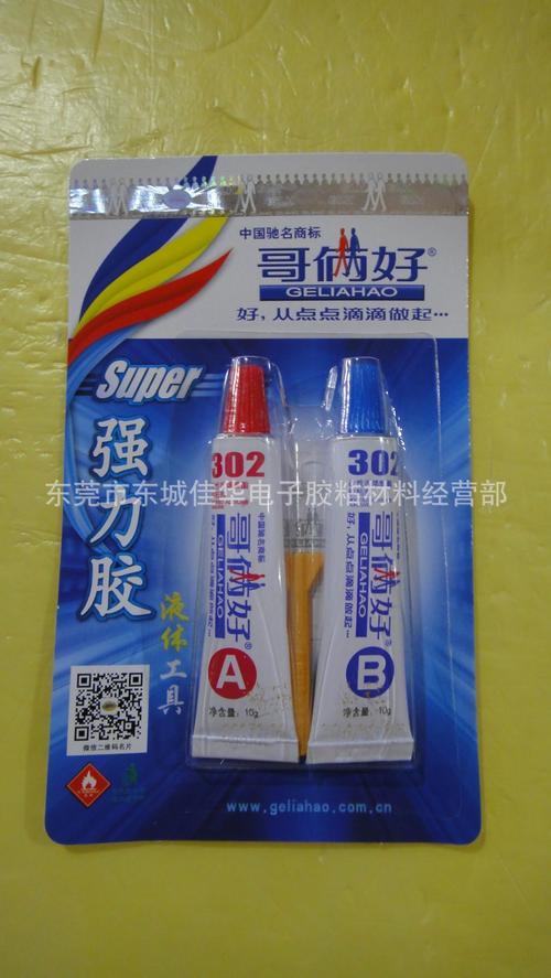 哥俩好302ab胶 丙烯酸胶 结构胶 80g (图)