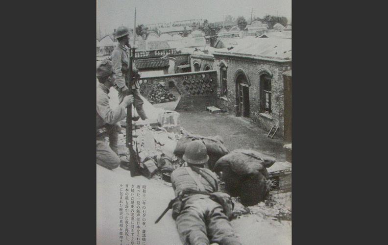 纪实老照片:镜头下的七七事变