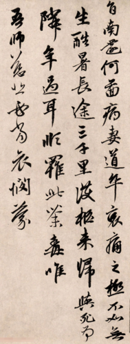 书法家趣事丨元代的书坛领袖——赵孟 