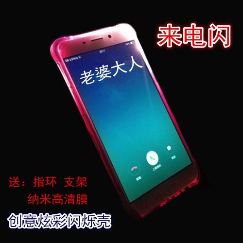 note手机壳小米note1s保护套hm全包软硅胶防摔气囊男女来电闪优惠券