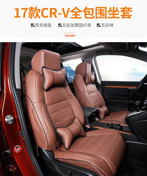 2018款本田crv坐垫套全包新crv改装座套四季通用坐垫装饰crv专用