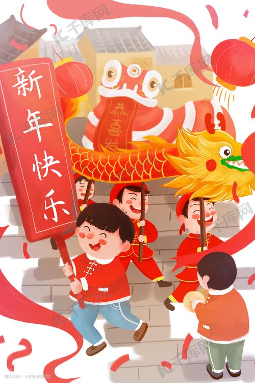 舞龙舞狮欢乐过新年插画图片-千库网