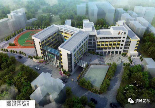 清远市教师进修学校附属实验小学教学综合楼